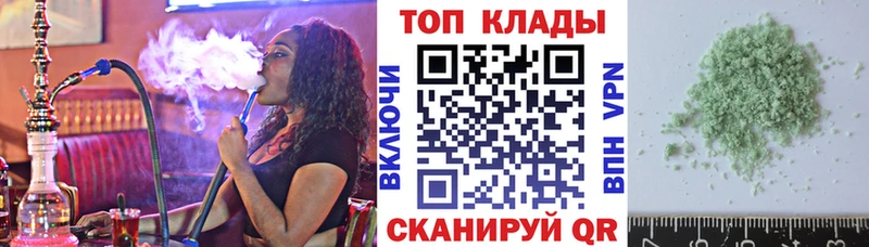 Как найти наркотики Шацк Гашиш  А ПВП  Кокаин  МЕФ  Бошки Шишки 