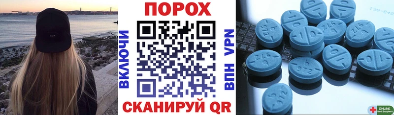 Амфетамин VHQ  Шацк 
