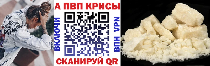 цены   Шацк  APVP СК 