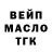 Кодеин Purple Drank W BC