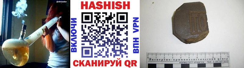 Гашиш 40% ТГК  мега ссылка  Шацк 