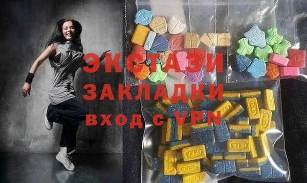 мяу мяу кристалл Алексеевка