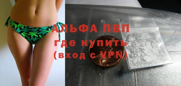 амфетамин Алексин
