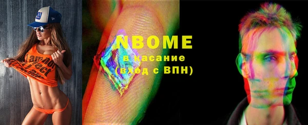 амфетамин Алексин