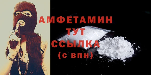 амфетамин Алексин