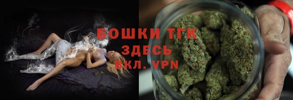 мяу мяу кристалл Алексеевка