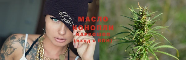 мяу мяу кристалл Алексеевка