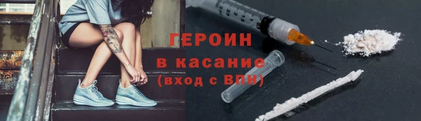 мяу мяу кристалл Алексеевка