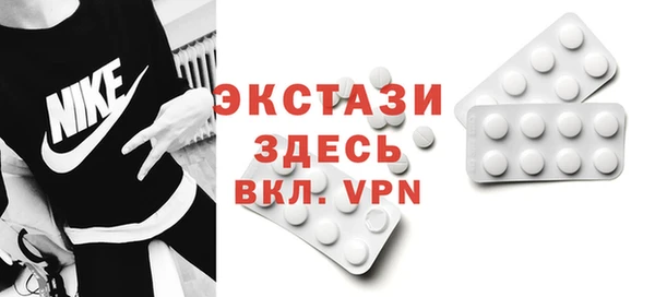 мяу мяу кристалл Алексеевка