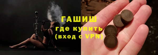 амфетамин Алексин