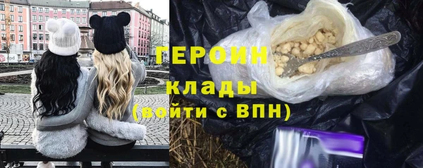дистиллят марихуана Покачи