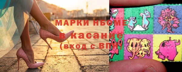 мяу мяу кристалл Алексеевка