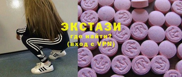 амфетамин Алексин
