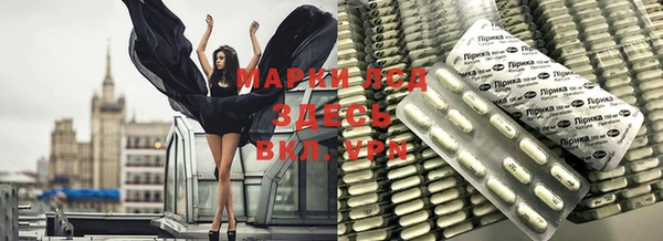 мефедрон VHQ Покров