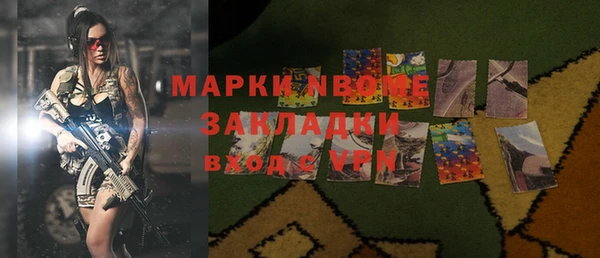 амфетамин Алексин