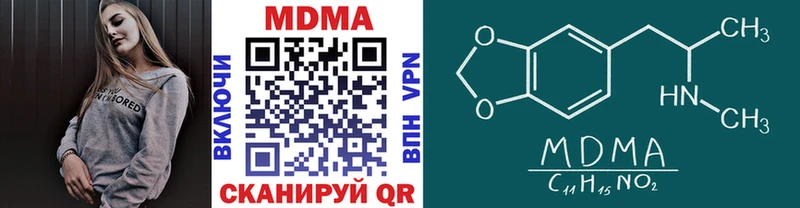 МДМА молли  как найти   кракен зеркало  Шацк 