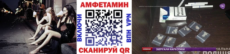 Первитин Methamphetamine купить наркоту Шацк