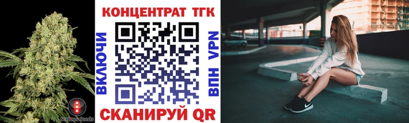 darknet наркотические препараты Шацк Дистиллят ТГК вейп с тгк наркота