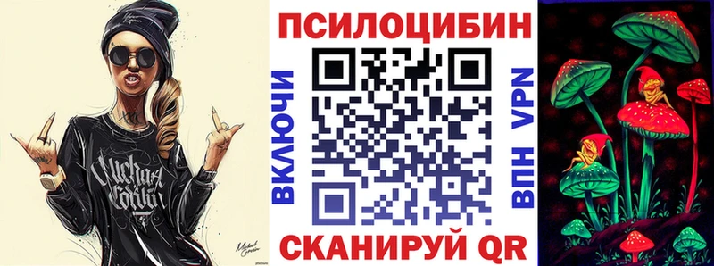 наркошоп  Шацк  Галлюциногенные грибы ЛСД 