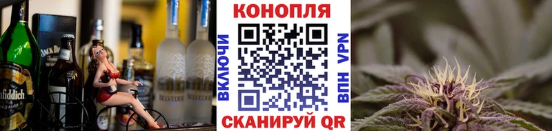 Канабис марихуана Шацк